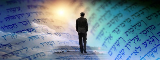 Aleinu: Closing the Prayers