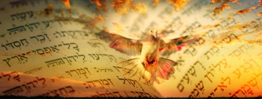 Ashrei: Lifting the Falling Shechinah