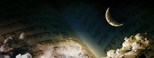 Kaddish: Healing the Broken