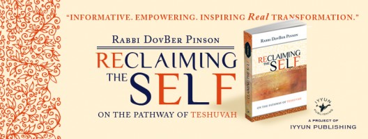 Now Available! on Amazon.com                                             RECLAIMING the SELF: On the Pathway of Teshuvah