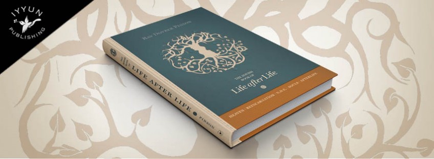 The Jewish Book of Life After Life