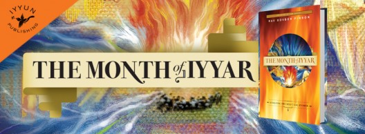 New Book! The Month of Iyyar