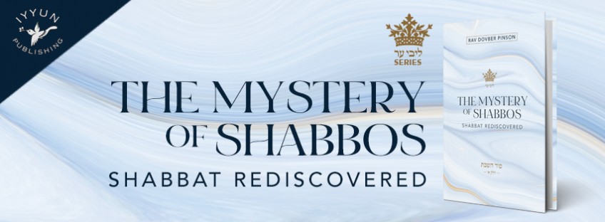 New Book by Rav Pinson!