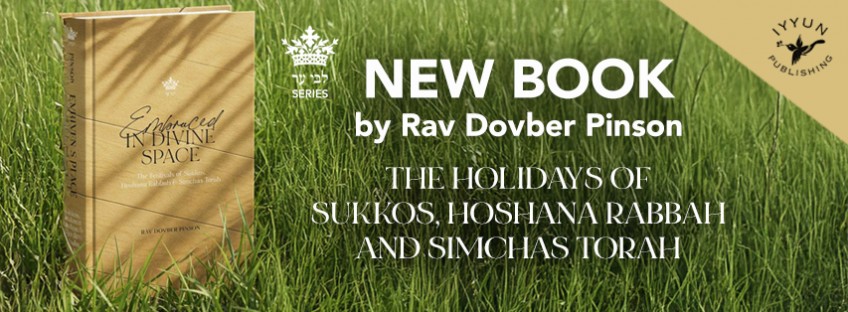 New Book for Sukkot by Rav Pinson!