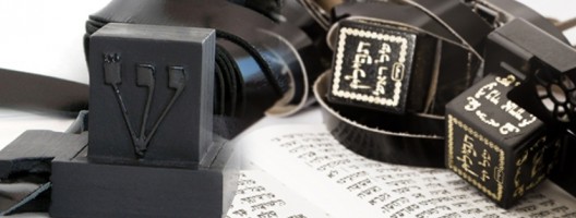 Tefillin: a how-to guide