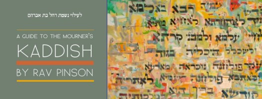 KADDISH: A New Booklet by Rav DovBer Pinson