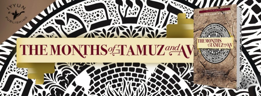 New Book! The Months of Tamuz and Av