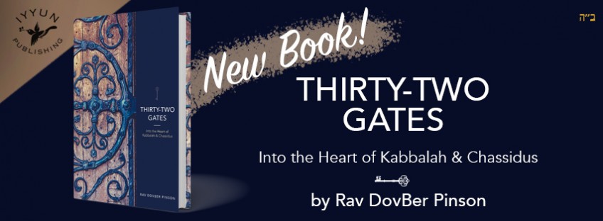 New Book! Thirty-Two Gates: Into the Heart of Kabbalah and Chassidus