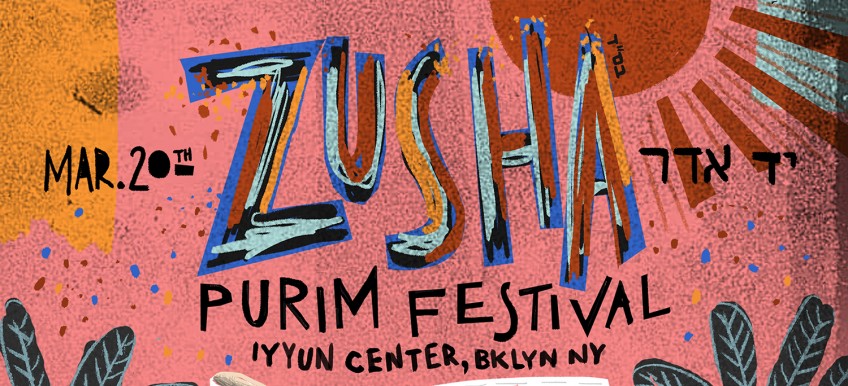 Purim at IYYUN