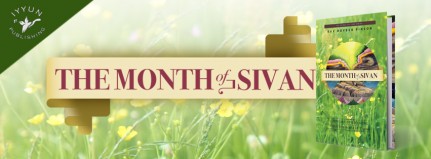 New Book! The Month of Sivan