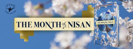 The Month of Nisan: Miraculous Awakenings from Above