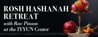 Rosh Hashanah Retreat at Iyyun