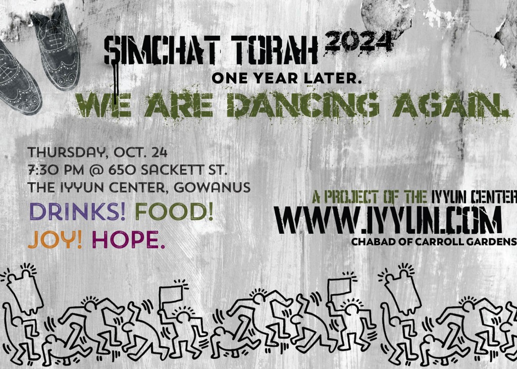 Simchas Torah postcard 2024